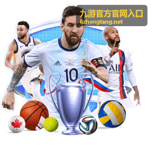 九游官方官网入口登录环境检查场景